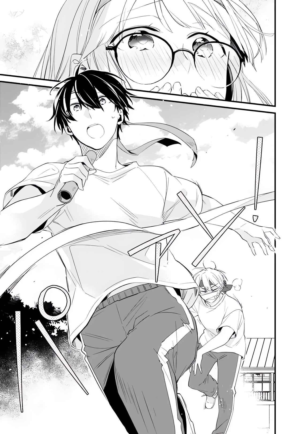 I’m Sick and Tired of My Childhood Friend’s, Now Girlfriend’s, Constant Abuse so I Broke up With Her Chapter 7 page 14