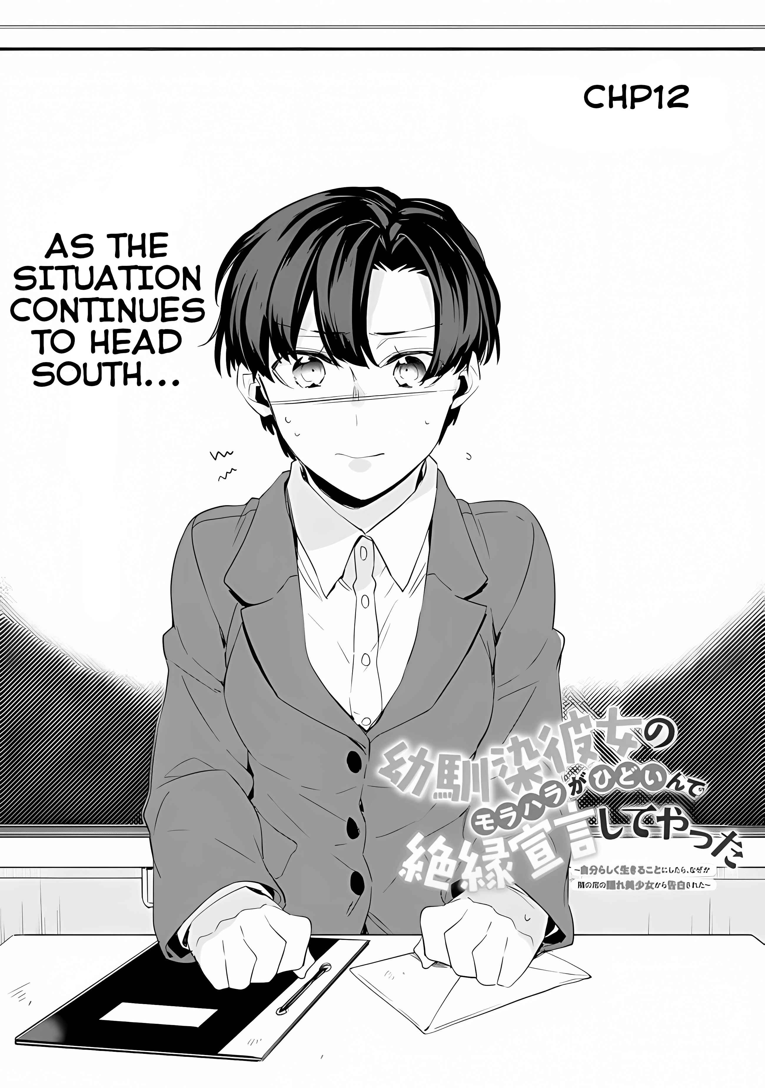 I’m Sick and Tired of My Childhood Friend’s, Now Girlfriend’s, Constant Abuse so I Broke up With Her Chapter 12 page 2