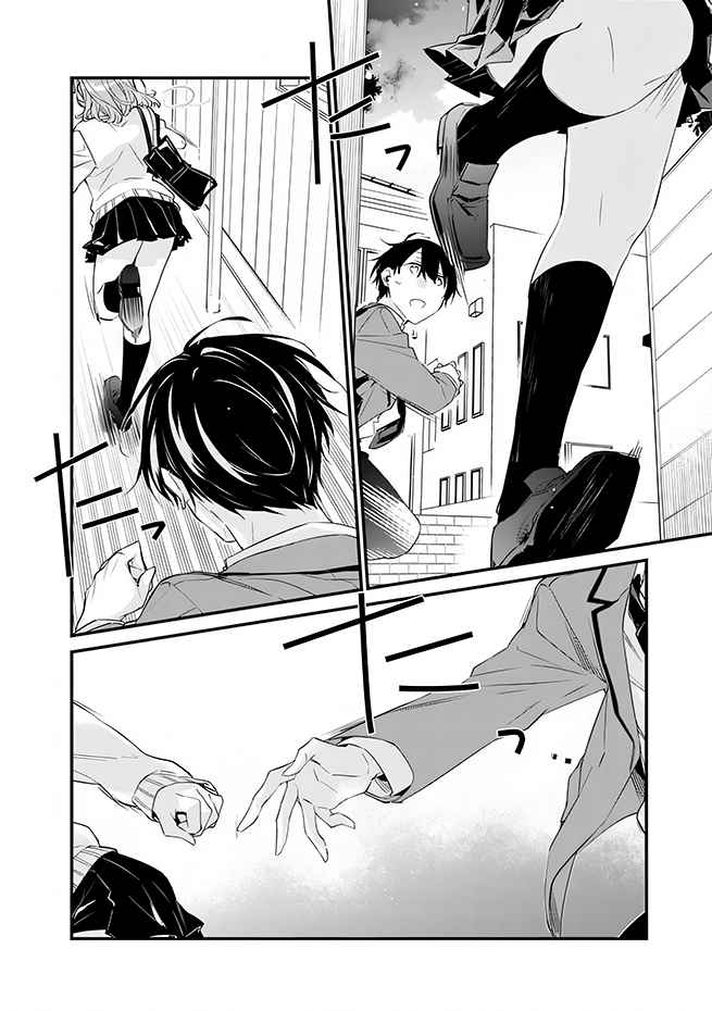 I’m Sick and Tired of My Childhood Friend’s, Now Girlfriend’s, Constant Abuse so I Broke up With Her Chapter 13 page 11