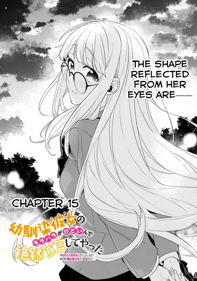 I’m Sick and Tired of My Childhood Friend’s, Now Girlfriend’s, Constant Abuse so I Broke up With Her Chapter 15 page 2