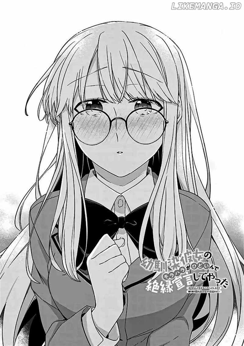I’m Sick and Tired of My Childhood Friend’s, Now Girlfriend’s, Constant Abuse so I Broke up With Her Chapter 20.1 page 1