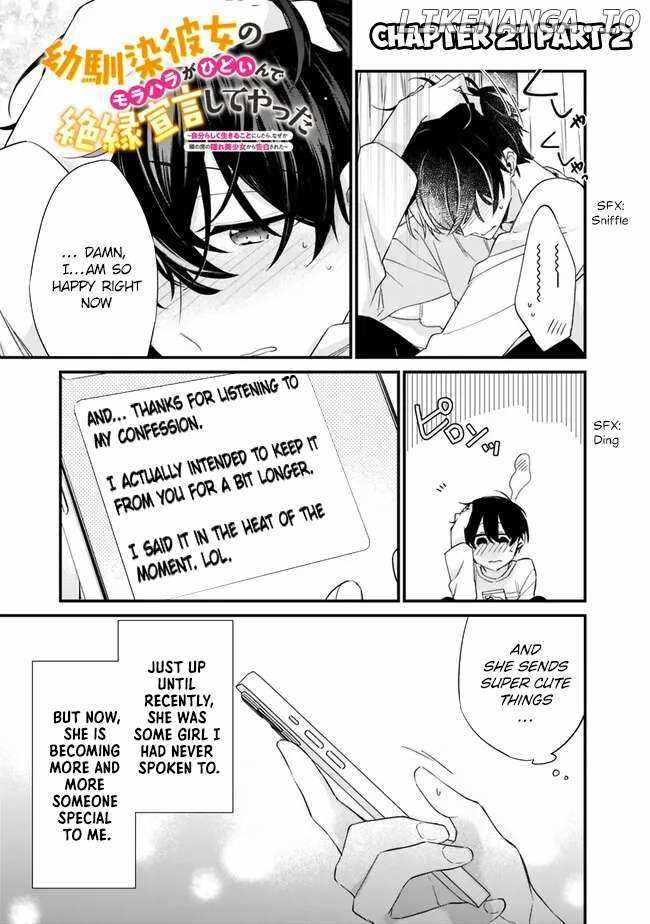 I’m Sick and Tired of My Childhood Friend’s, Now Girlfriend’s, Constant Abuse so I Broke up With Her Chapter 21.2 page 3