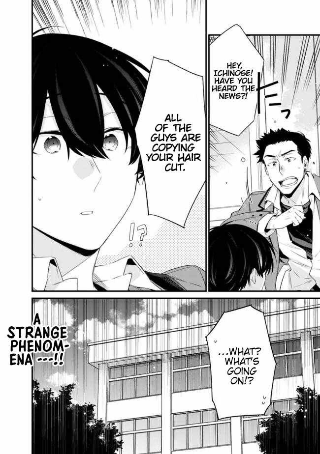 I’m Sick and Tired of My Childhood Friend’s, Now Girlfriend’s, Constant Abuse so I Broke up With Her Chapter 23.2 page 11