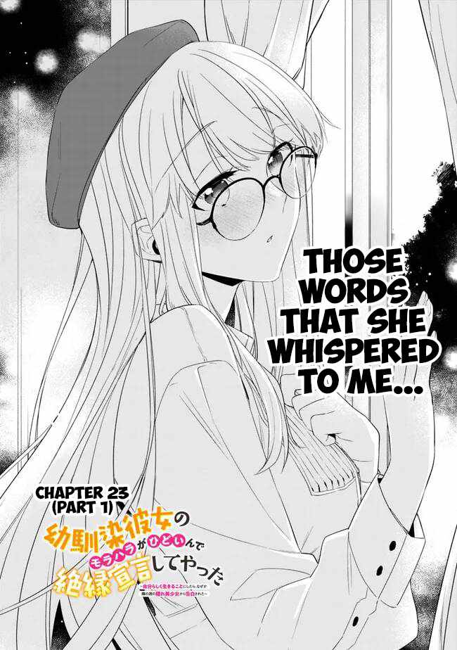 I’m Sick and Tired of My Childhood Friend’s, Now Girlfriend’s, Constant Abuse so I Broke up With Her Chapter 23.1 page 2