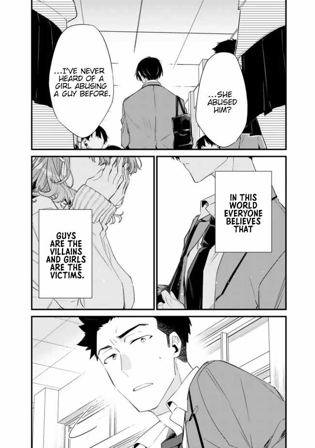 I’m Sick and Tired of My Childhood Friend’s, Now Girlfriend’s, Constant Abuse so I Broke up With Her Chapter 25 page 7