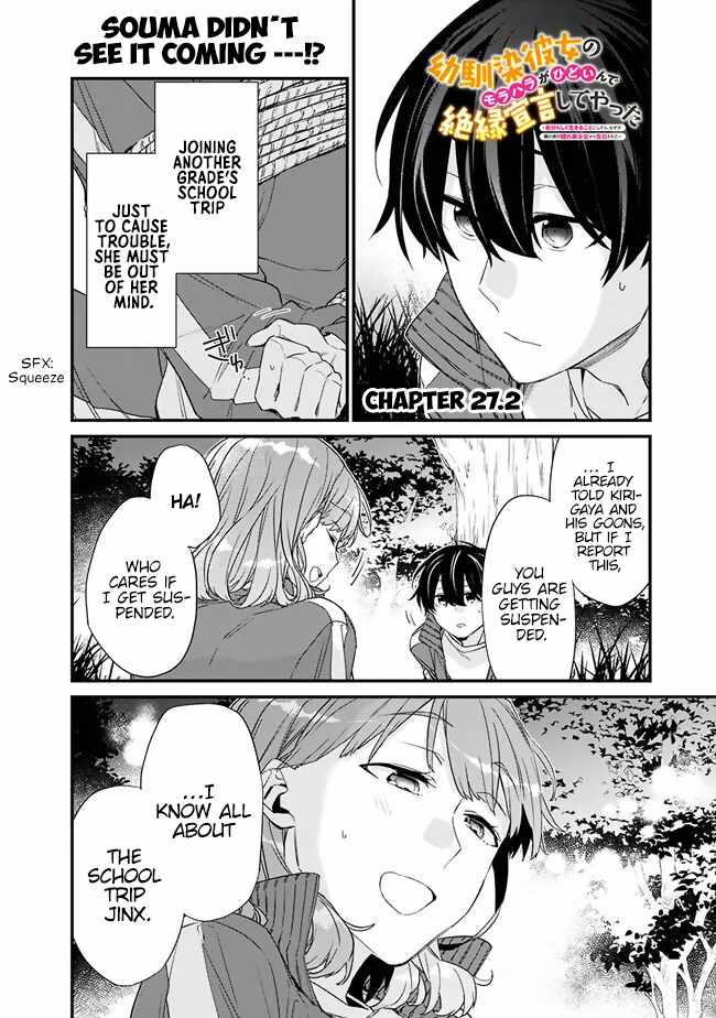 I’m Sick and Tired of My Childhood Friend’s, Now Girlfriend’s, Constant Abuse so I Broke up With Her Chapter 27.2 page 1