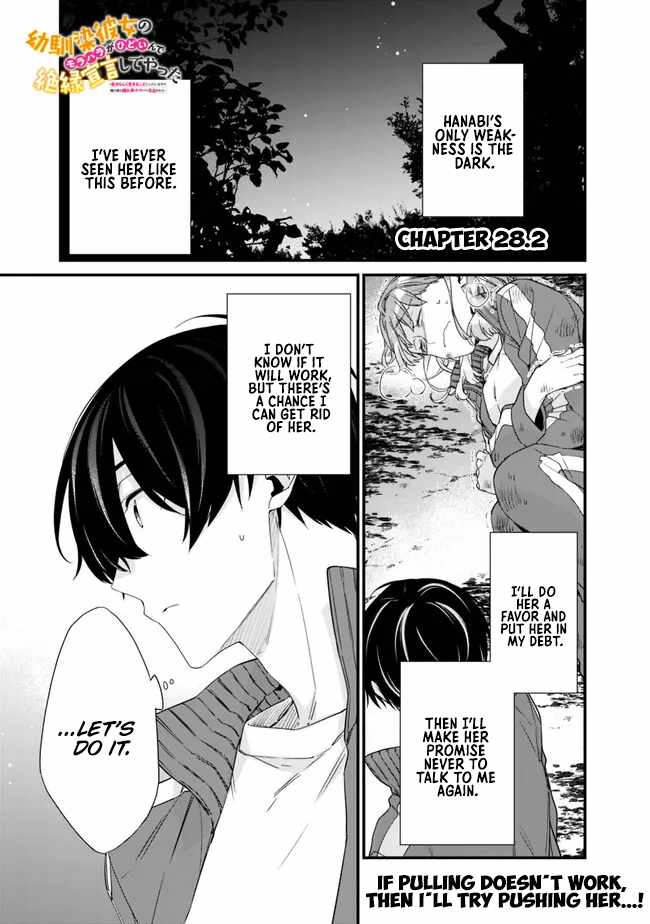 I’m Sick and Tired of My Childhood Friend’s, Now Girlfriend’s, Constant Abuse so I Broke up With Her Chapter 28.2 page 1