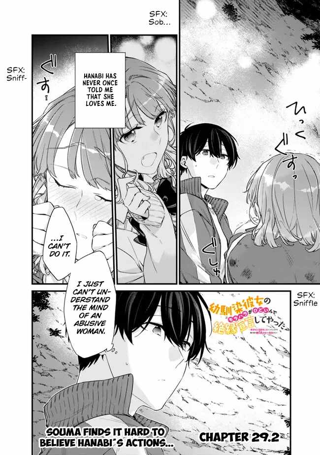 I’m Sick and Tired of My Childhood Friend’s, Now Girlfriend’s, Constant Abuse so I Broke up With Her Chapter 29.2 page 1