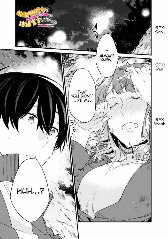 I’m Sick and Tired of My Childhood Friend’s, Now Girlfriend’s, Constant Abuse so I Broke up With Her Chapter 29.1 page 1