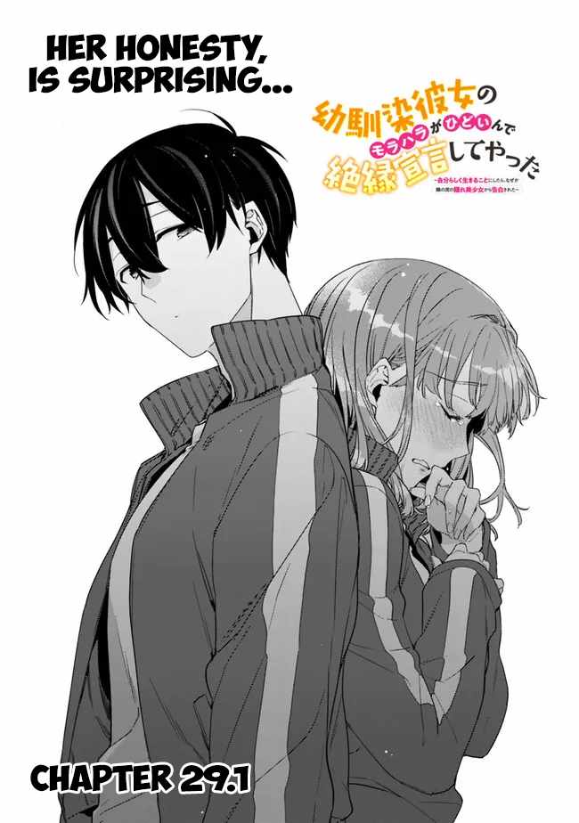 I’m Sick and Tired of My Childhood Friend’s, Now Girlfriend’s, Constant Abuse so I Broke up With Her Chapter 29.1 page 3