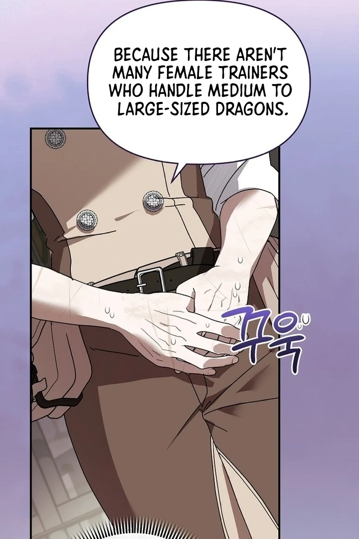 Exclusive Contract is Difficult, Your Grace Chapter 5 page 87