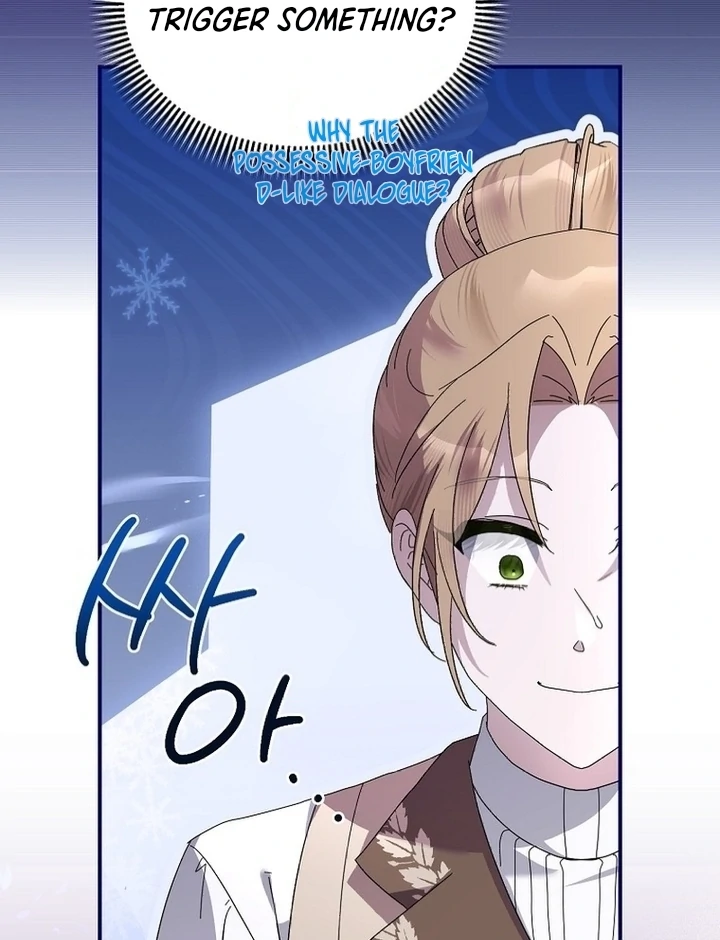 Exclusive Contract is Difficult, Your Grace Chapter 5 page 100