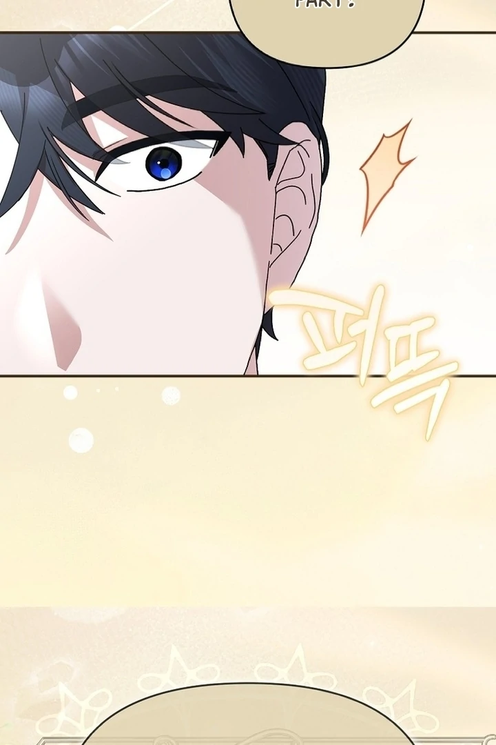 Exclusive Contract is Difficult, Your Grace Chapter 7 page 36