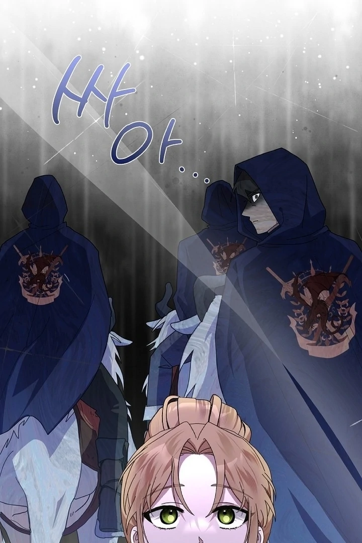 Exclusive Contract is Difficult, Your Grace Chapter 7 page 60