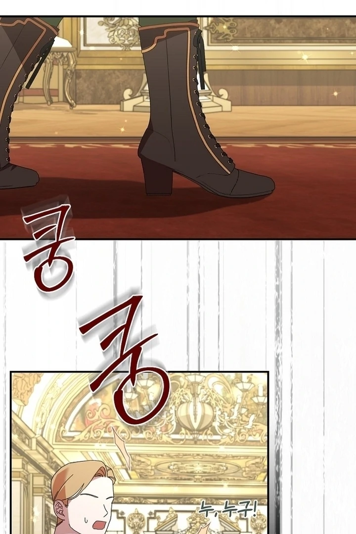Exclusive Contract is Difficult, Your Grace Chapter 7 page 96