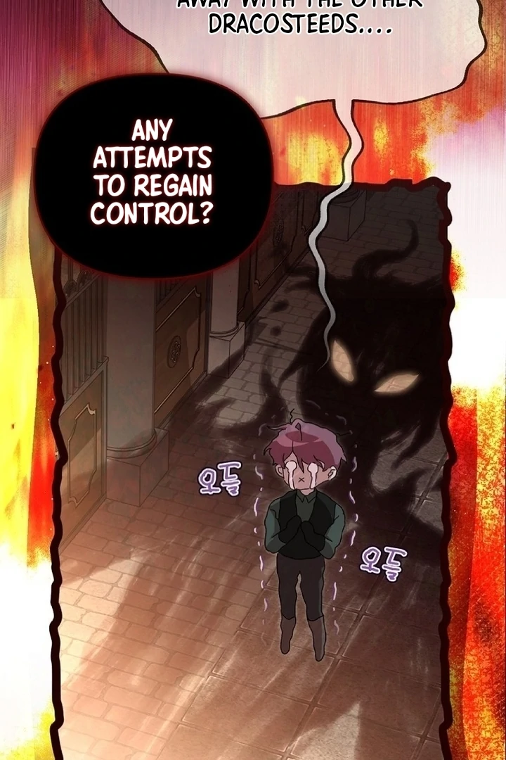 Exclusive Contract is Difficult, Your Grace Chapter 12 page 5