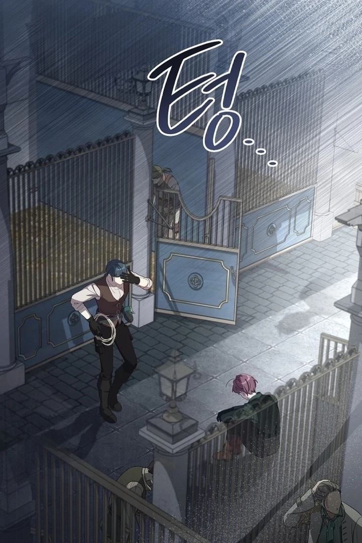 Exclusive Contract is Difficult, Your Grace Chapter 12 page 47