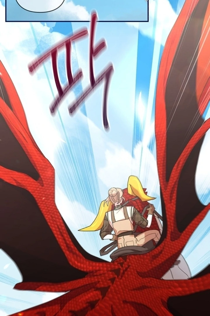 Exclusive Contract is Difficult, Your Grace Chapter 12 page 24