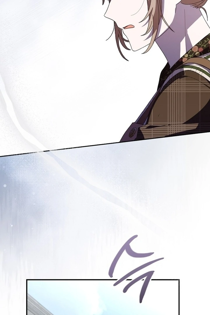 Exclusive Contract is Difficult, Your Grace Chapter 12 page 75