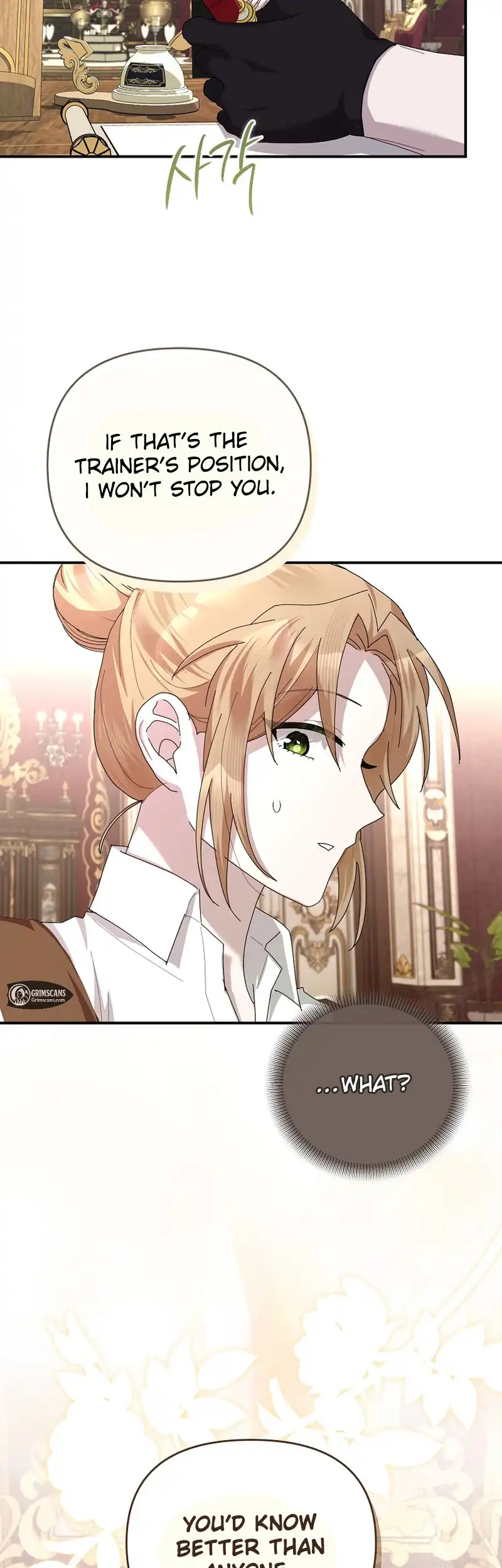 Exclusive Contract is Difficult, Your Grace Chapter 16 page 28