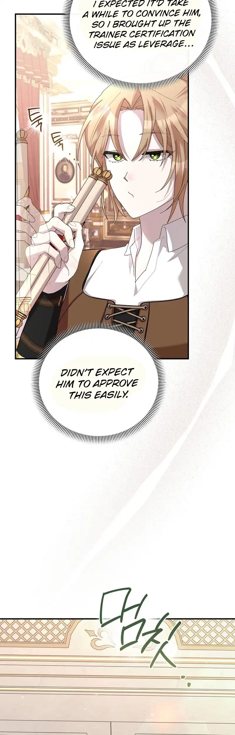 Exclusive Contract is Difficult, Your Grace Chapter 16 page 33