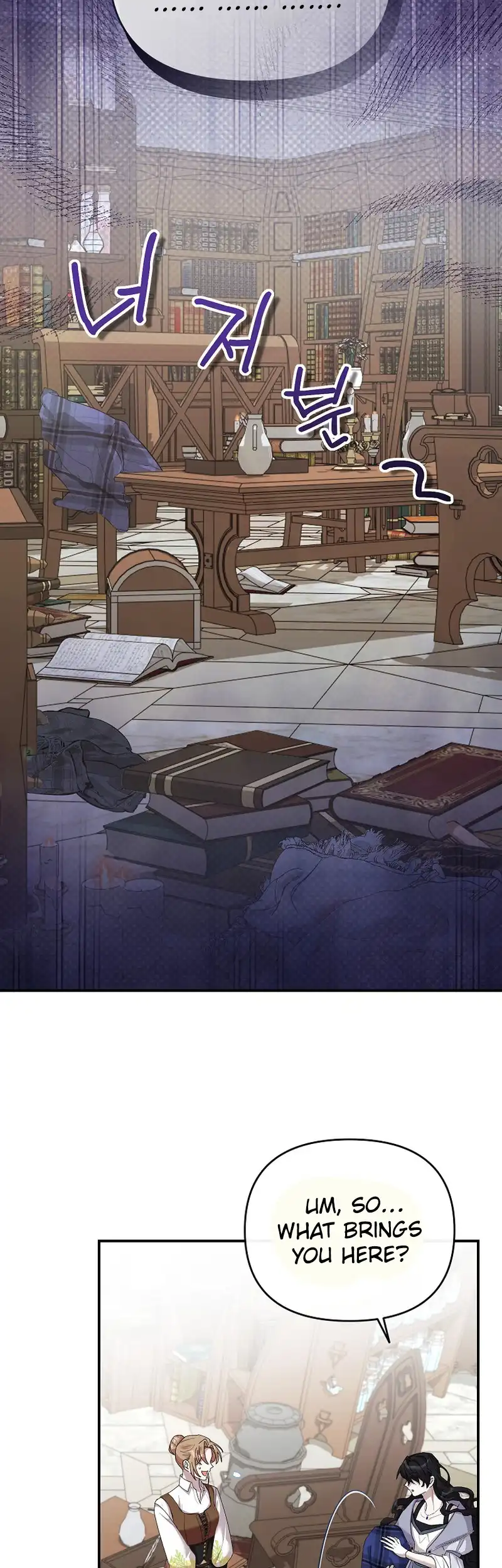 Exclusive Contract is Difficult, Your Grace Chapter 16 page 41
