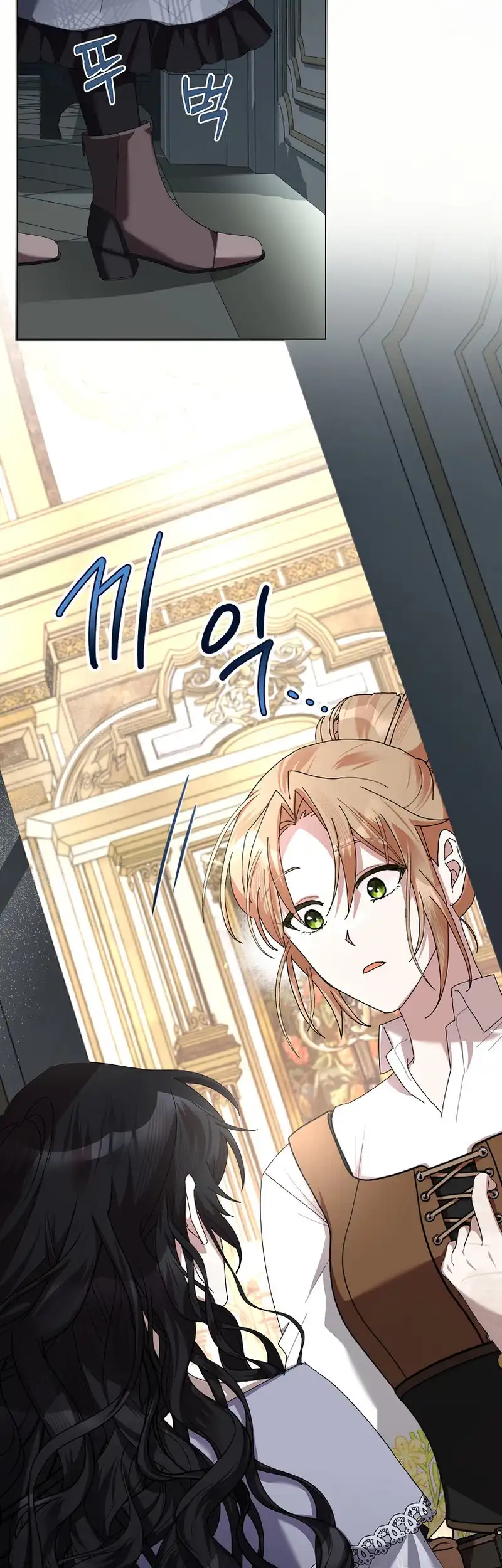Exclusive Contract is Difficult, Your Grace Chapter 16 page 36