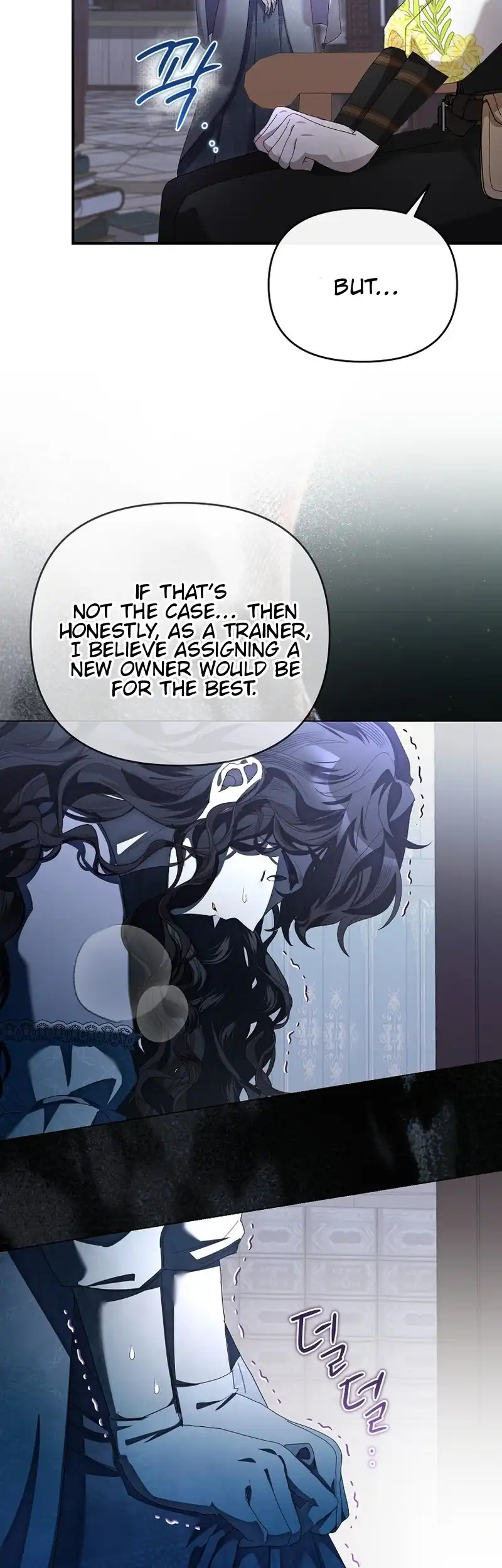 Exclusive Contract is Difficult, Your Grace Chapter 17 page 8