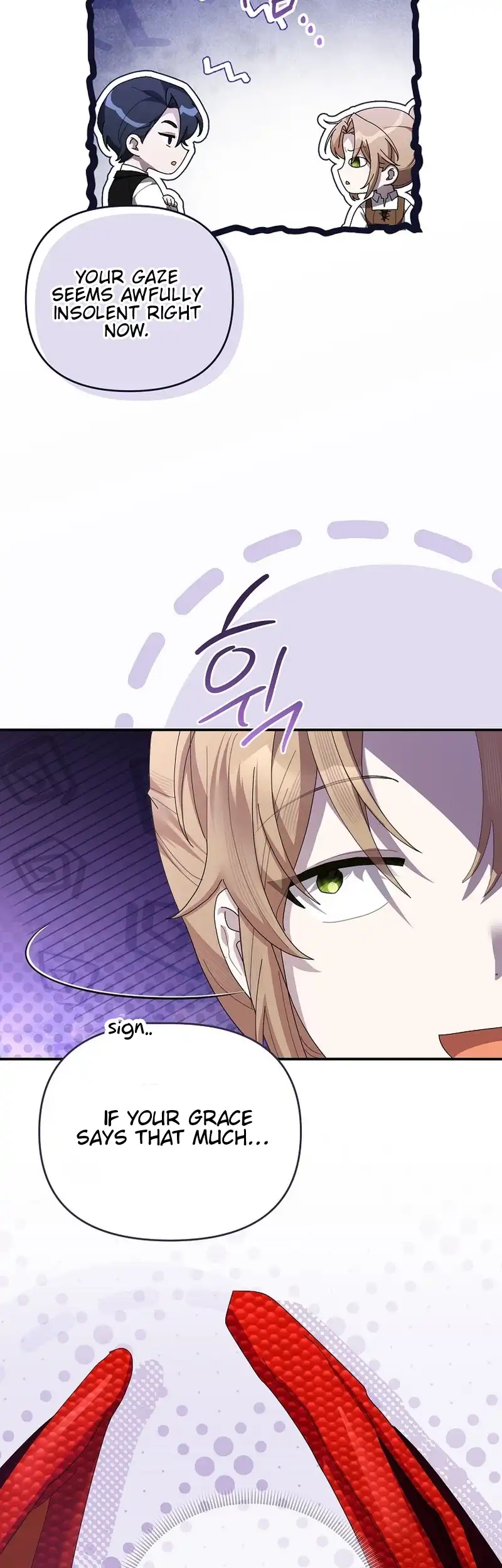 Exclusive Contract is Difficult, Your Grace Chapter 18 page 4