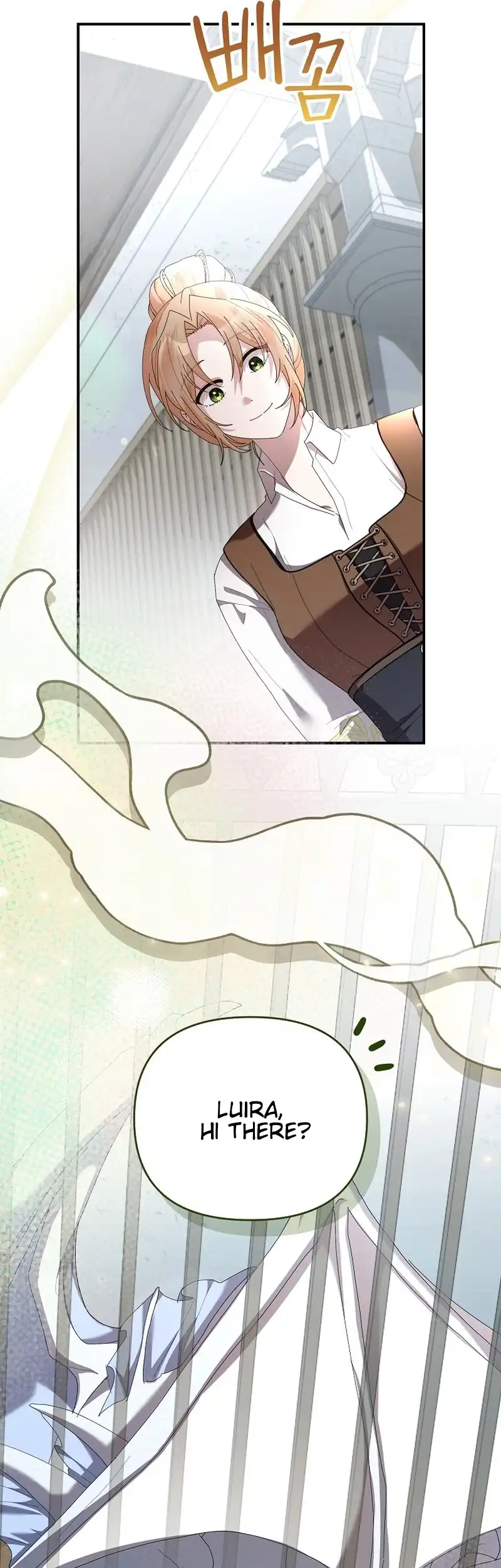 Exclusive Contract is Difficult, Your Grace Chapter 18 page 12