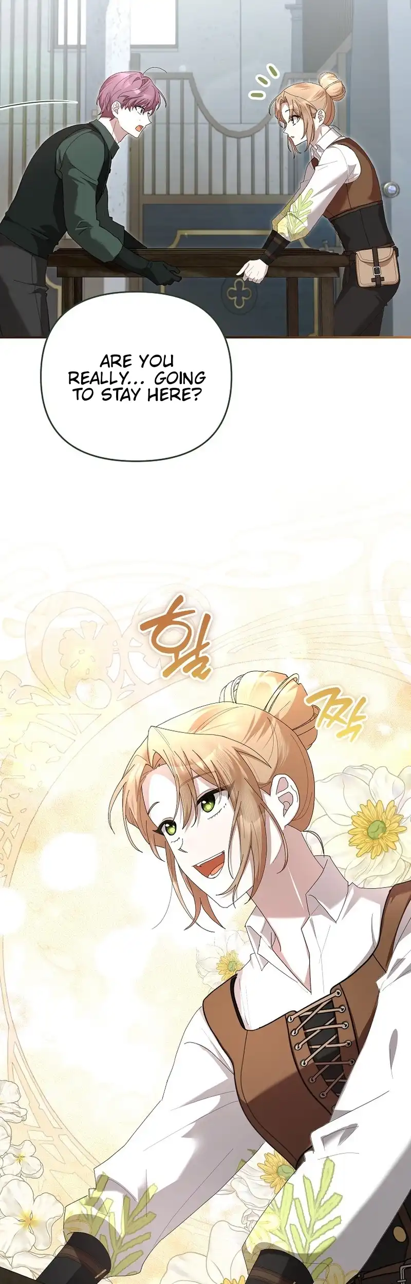 Exclusive Contract is Difficult, Your Grace Chapter 18 page 17