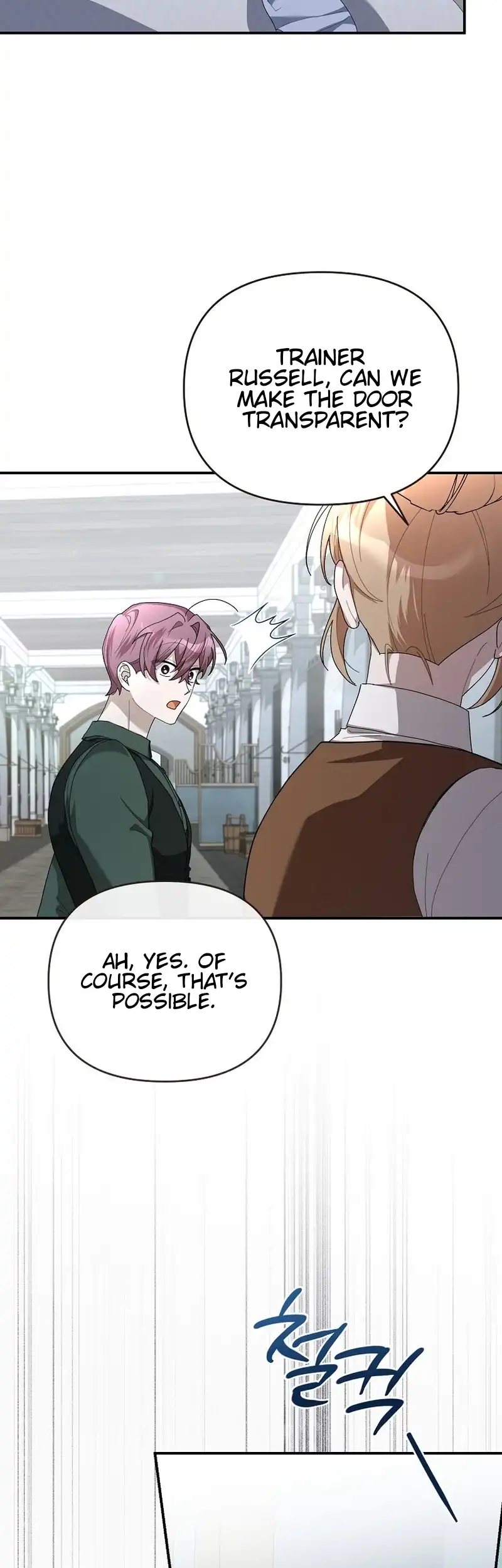 Exclusive Contract is Difficult, Your Grace Chapter 18 page 14