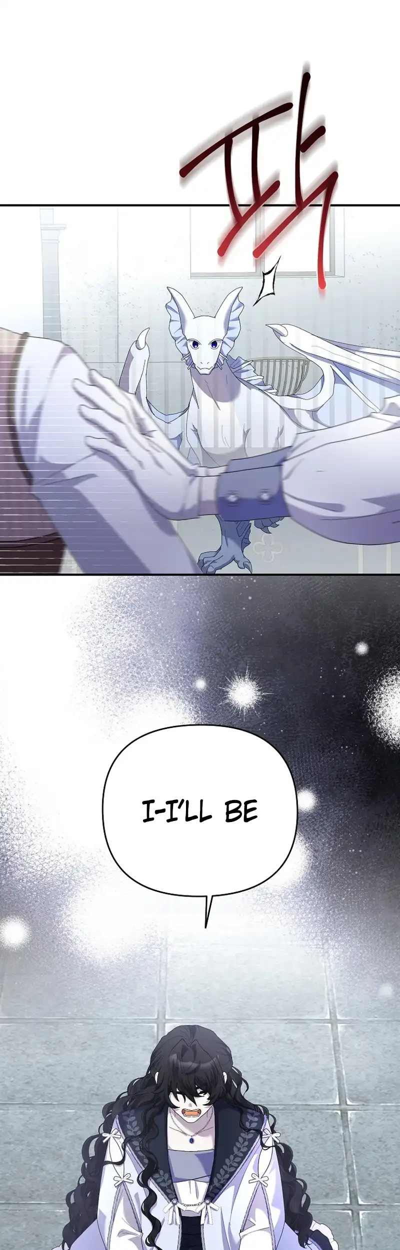 Exclusive Contract is Difficult, Your Grace Chapter 19 page 10