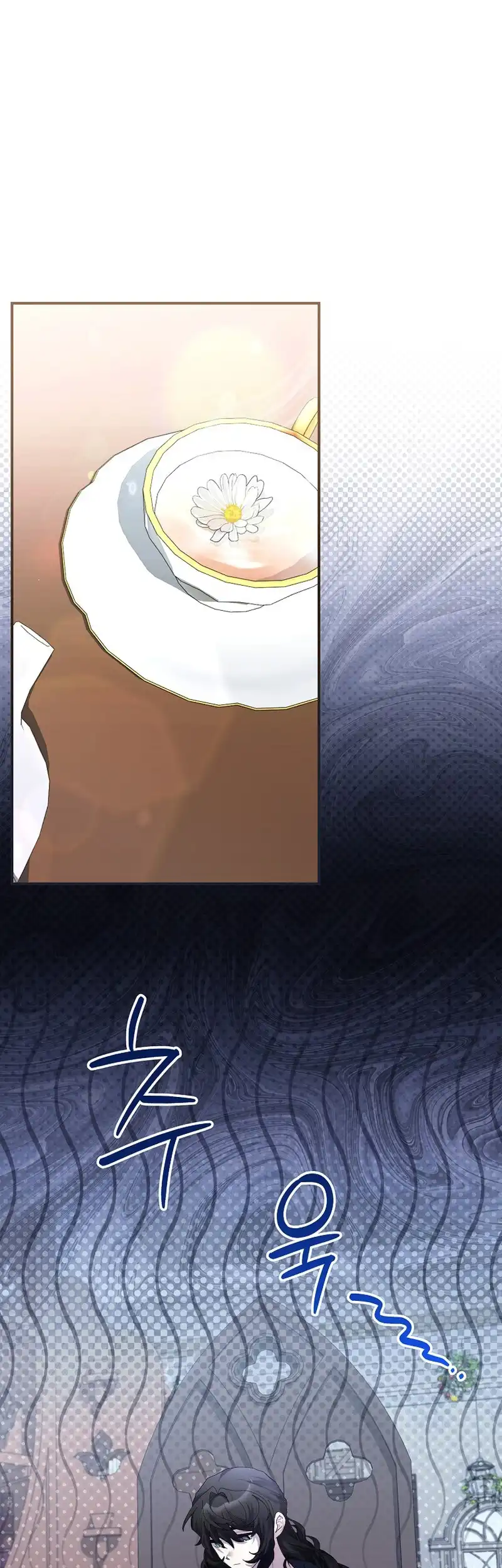 Exclusive Contract is Difficult, Your Grace Chapter 19 page 20
