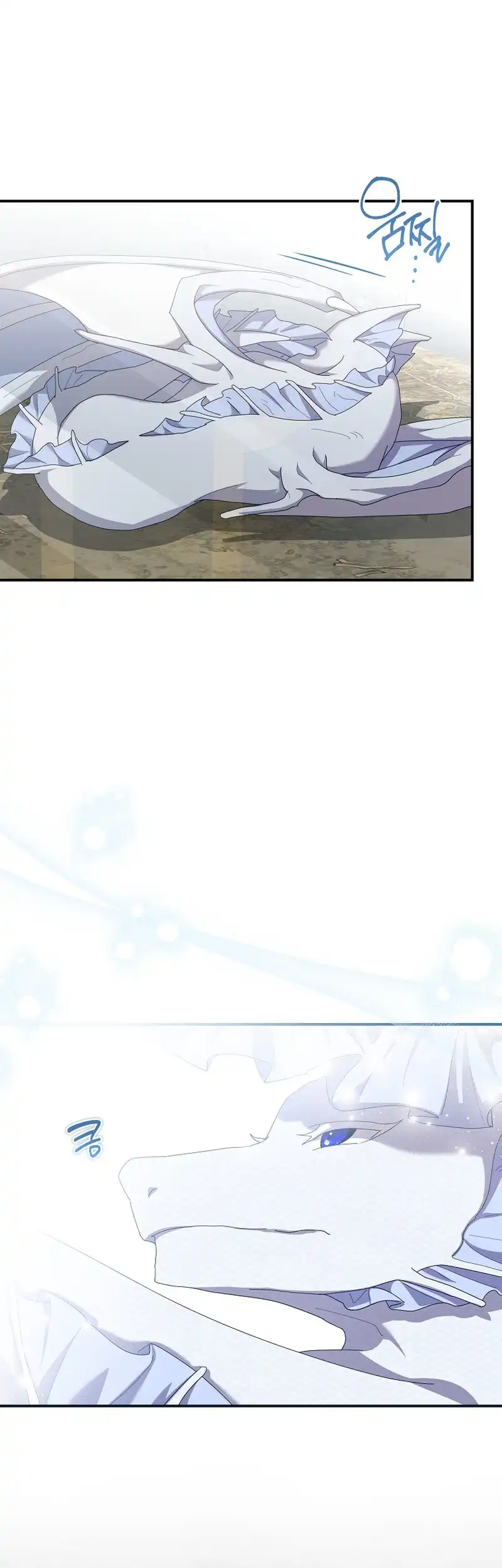 Exclusive Contract is Difficult, Your Grace Chapter 19 page 38