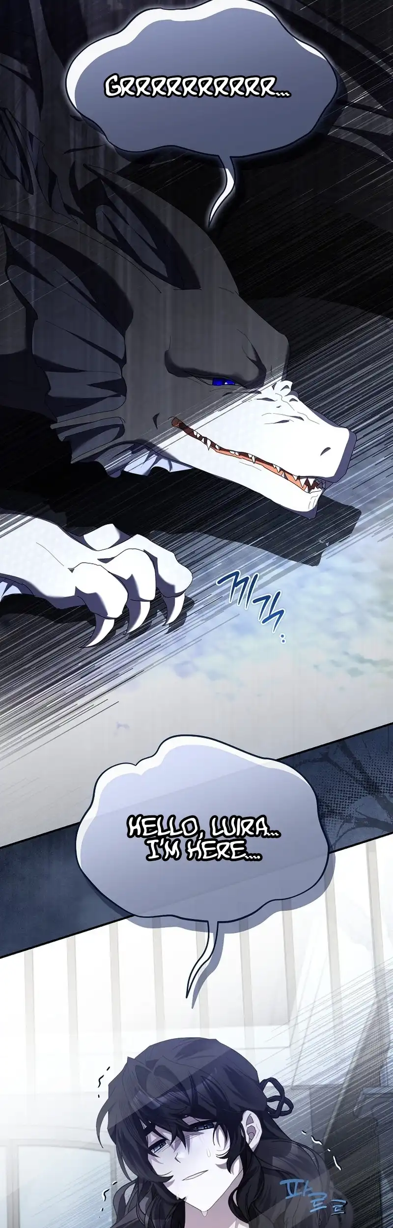 Exclusive Contract is Difficult, Your Grace Chapter 18 page 43