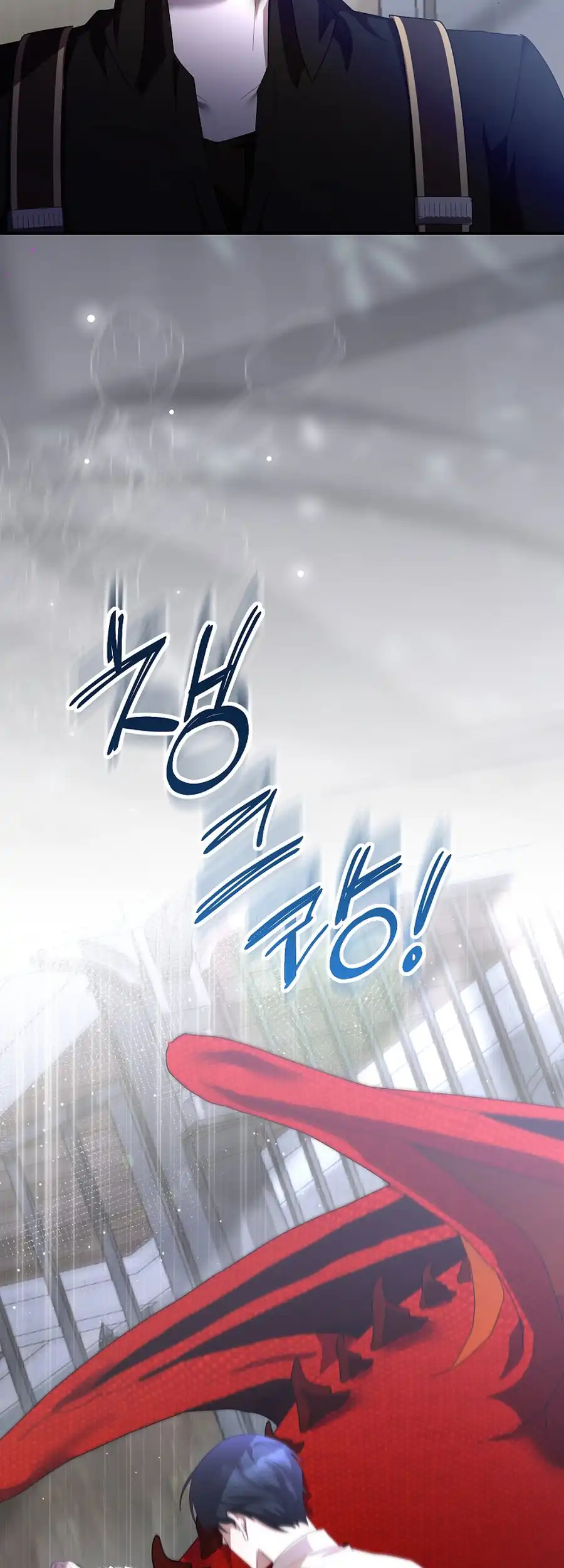 Exclusive Contract is Difficult, Your Grace Chapter 22 page 5