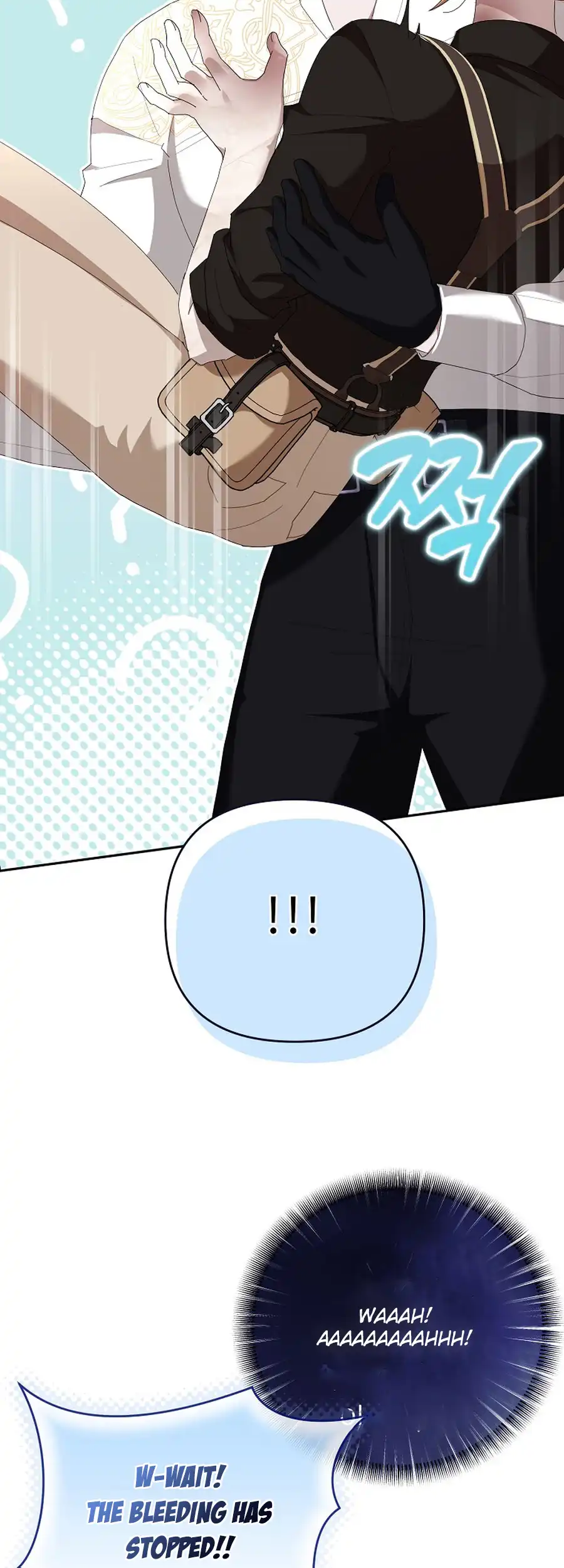 Exclusive Contract is Difficult, Your Grace Chapter 22 page 16