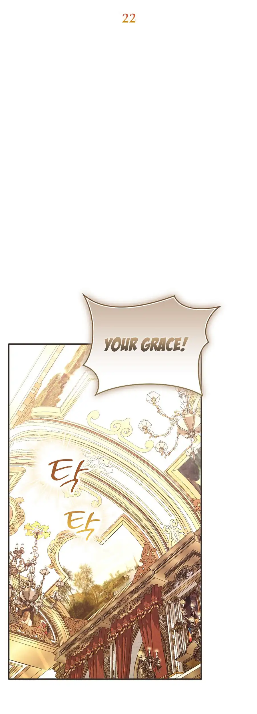 Exclusive Contract is Difficult, Your Grace Chapter 22 page 26
