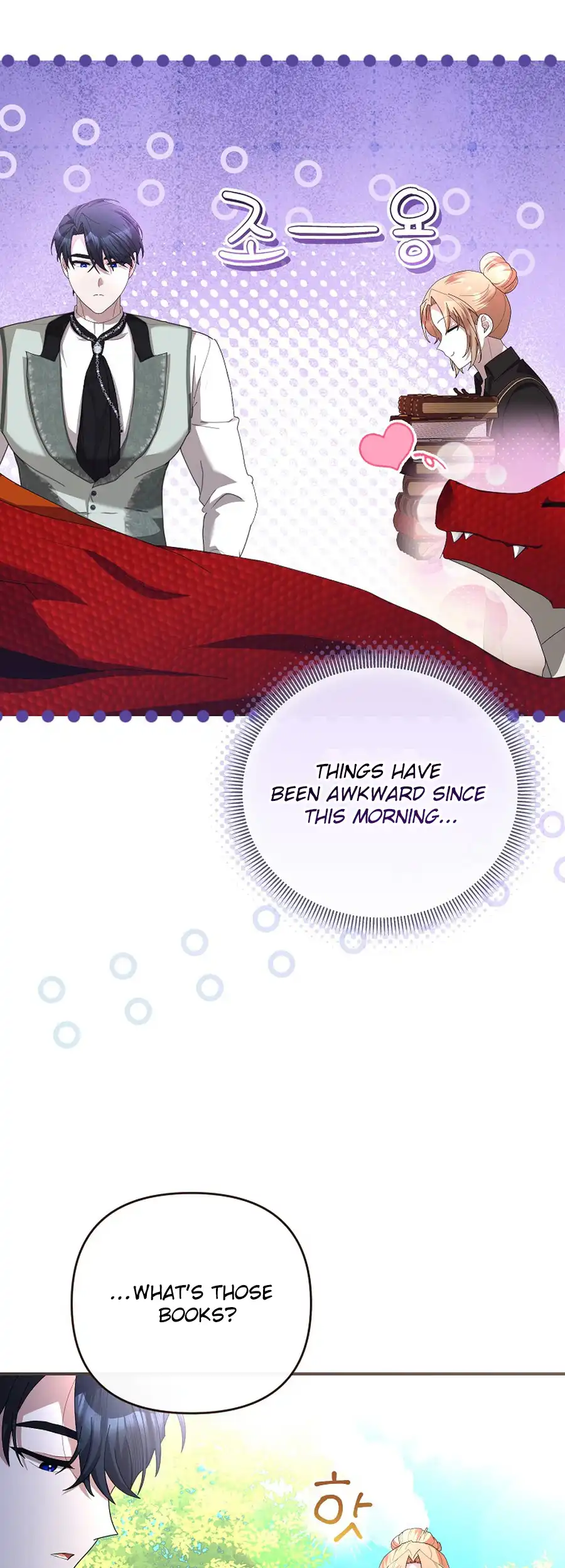Exclusive Contract is Difficult, Your Grace Chapter 22 page 56
