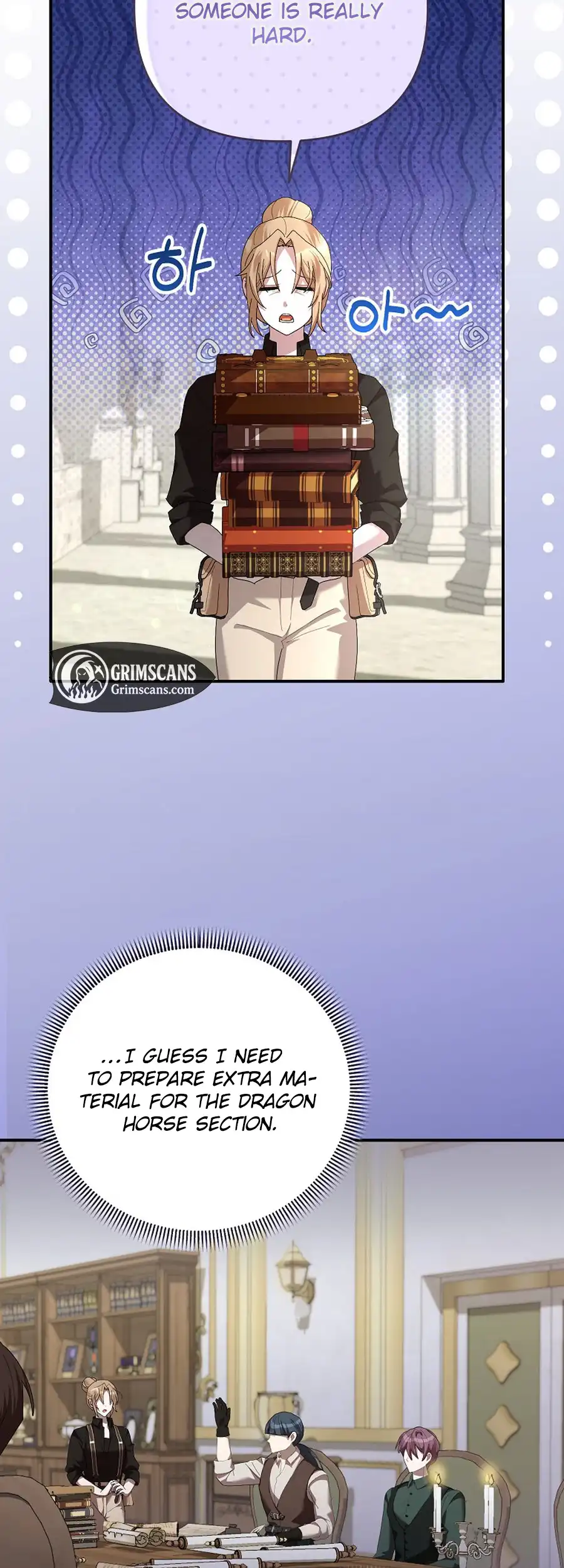Exclusive Contract is Difficult, Your Grace Chapter 22 page 49