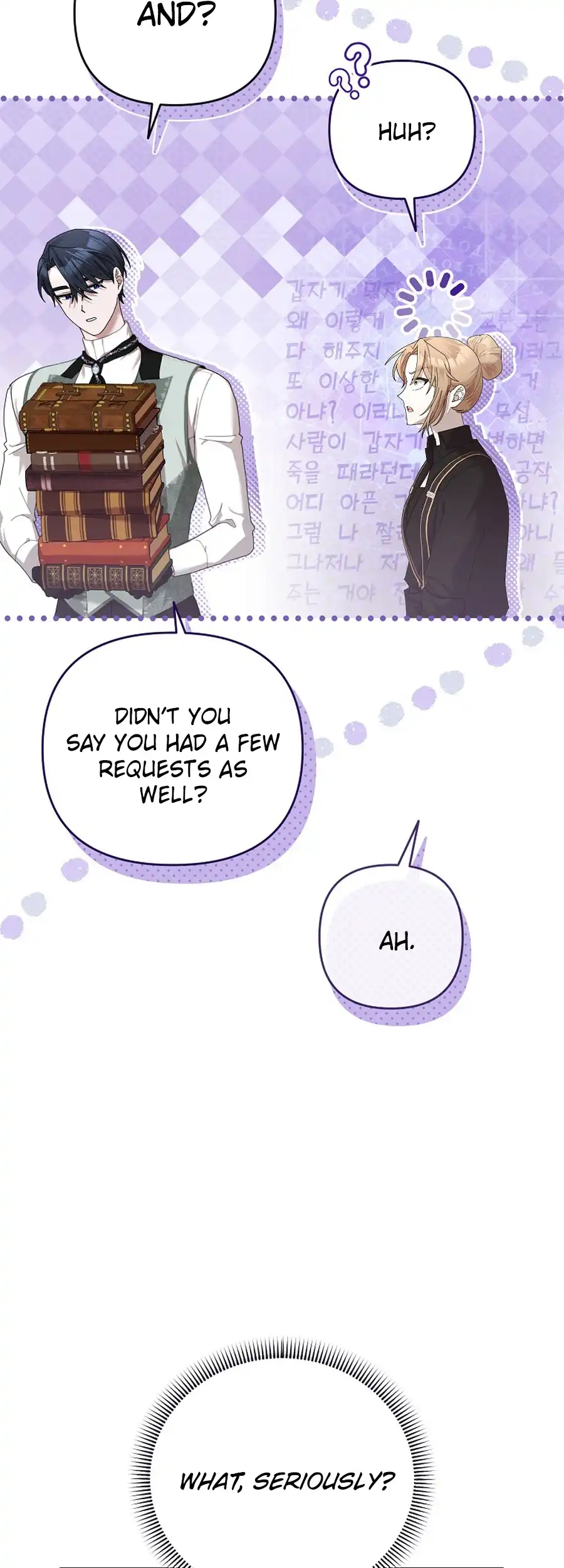 Exclusive Contract is Difficult, Your Grace Chapter 23 page 8