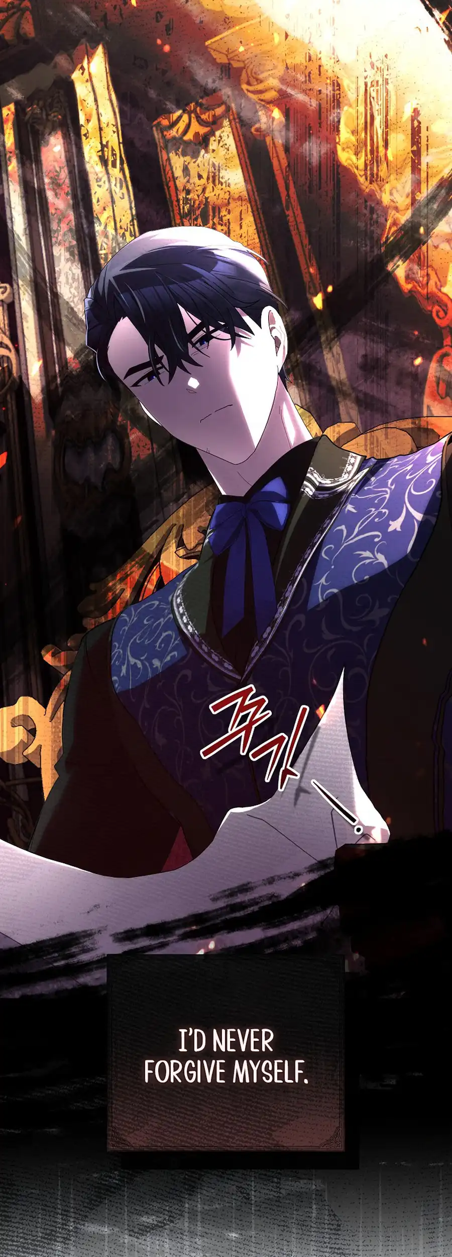 Exclusive Contract is Difficult, Your Grace Chapter 23 page 35