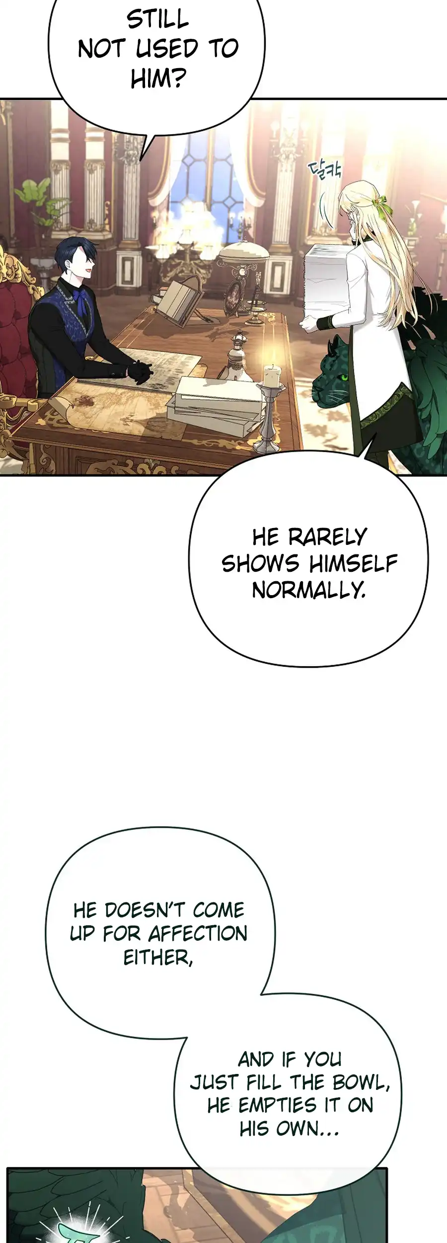 Exclusive Contract is Difficult, Your Grace Chapter 23 page 40