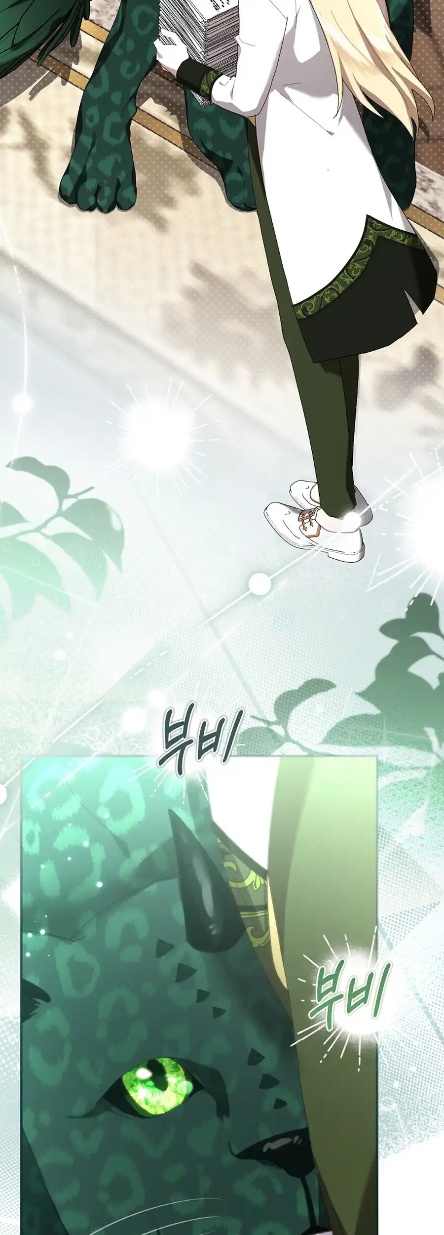 Exclusive Contract is Difficult, Your Grace Chapter 23 page 43