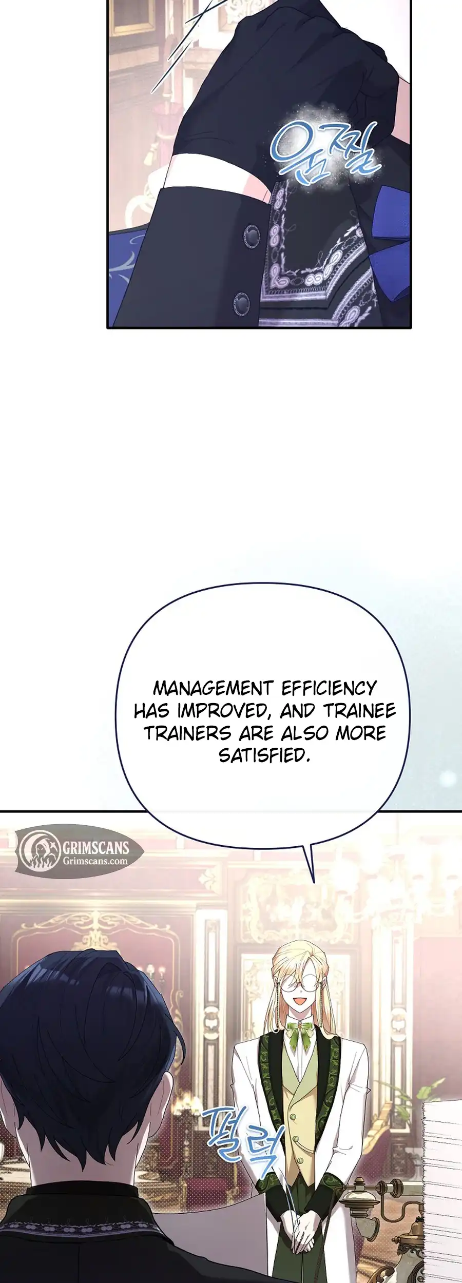 Exclusive Contract is Difficult, Your Grace Chapter 23 page 47