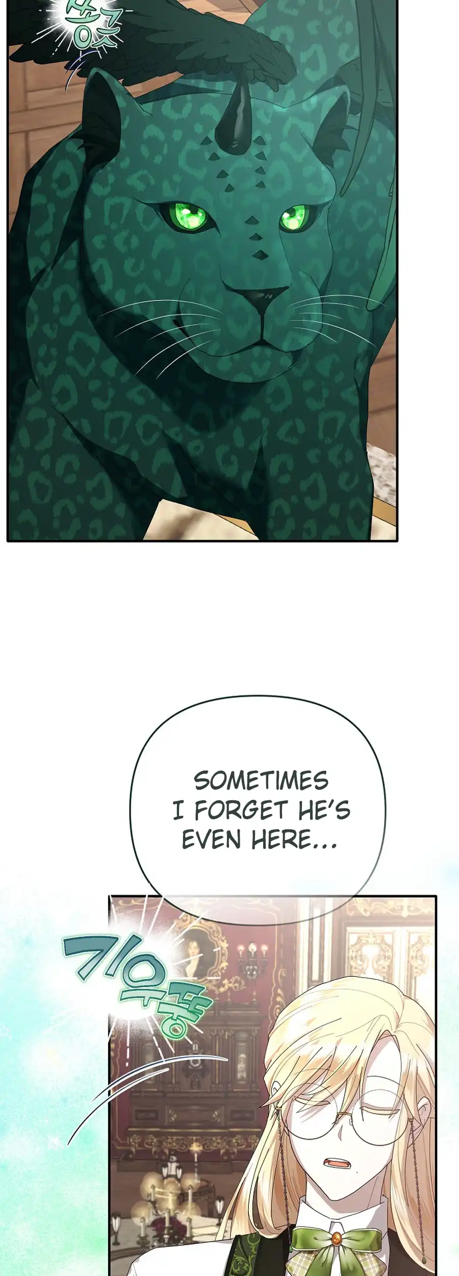 Exclusive Contract is Difficult, Your Grace Chapter 23 page 41