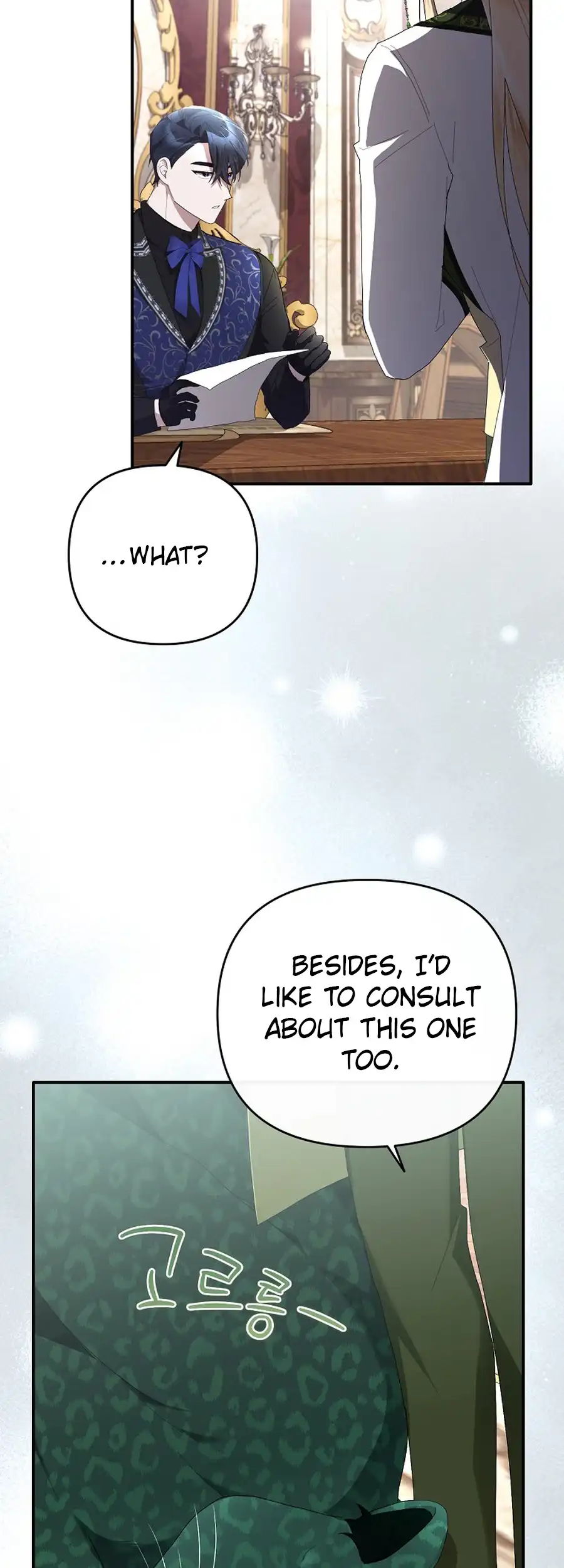 Exclusive Contract is Difficult, Your Grace Chapter 23 page 56