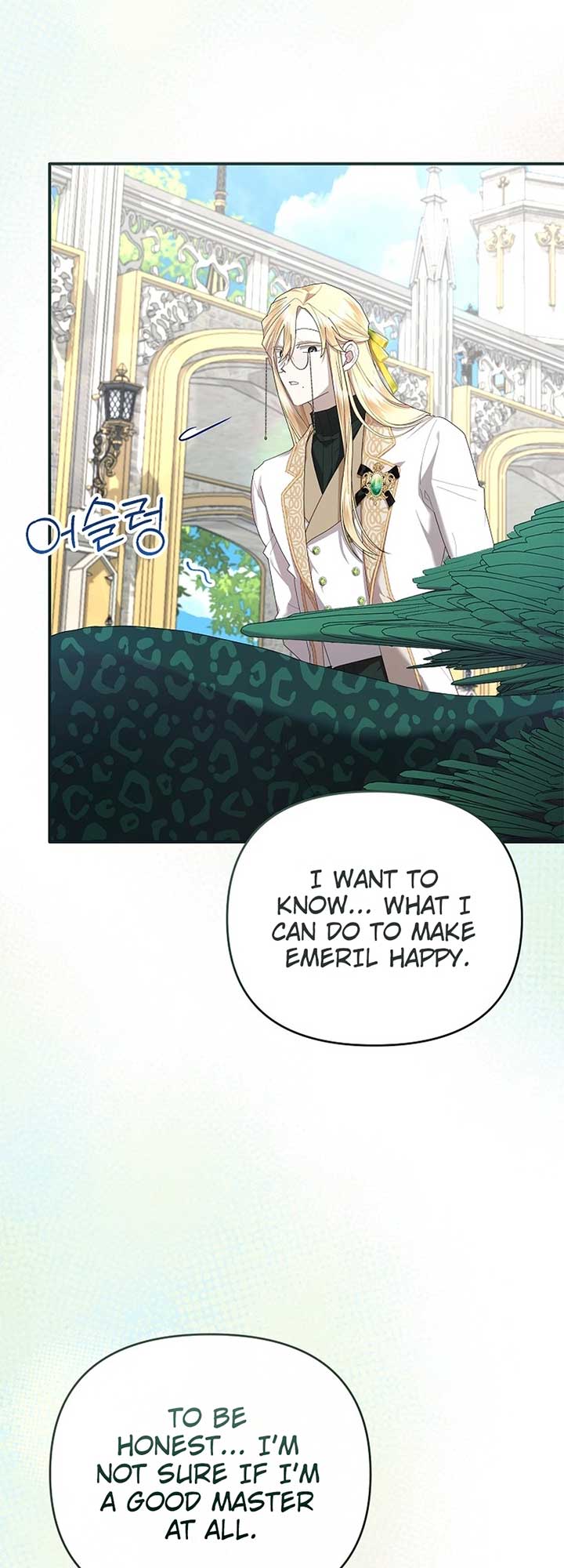 Exclusive Contract is Difficult, Your Grace Chapter 24 page 23