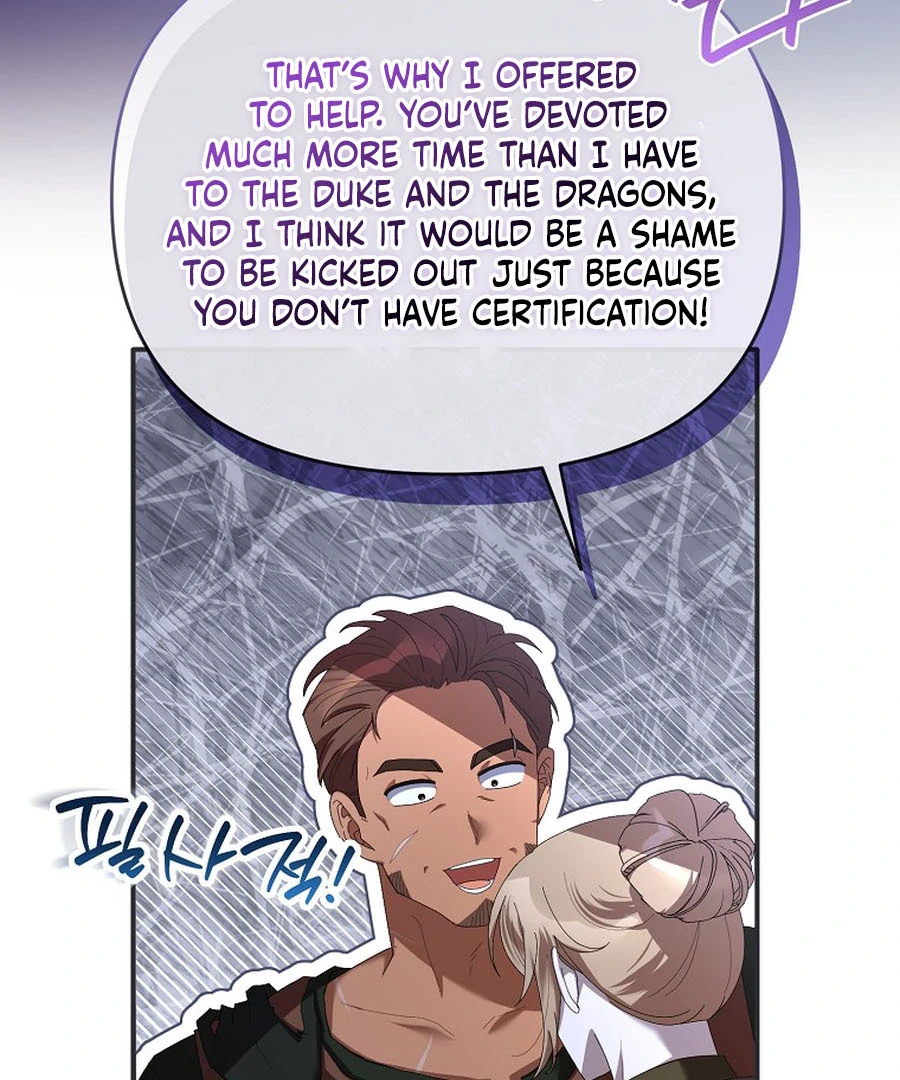 Exclusive Contract is Difficult, Your Grace Chapter 21 page 30